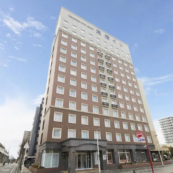 Toyoko Inn Chiba minato Ekimae, hotel di Chiba