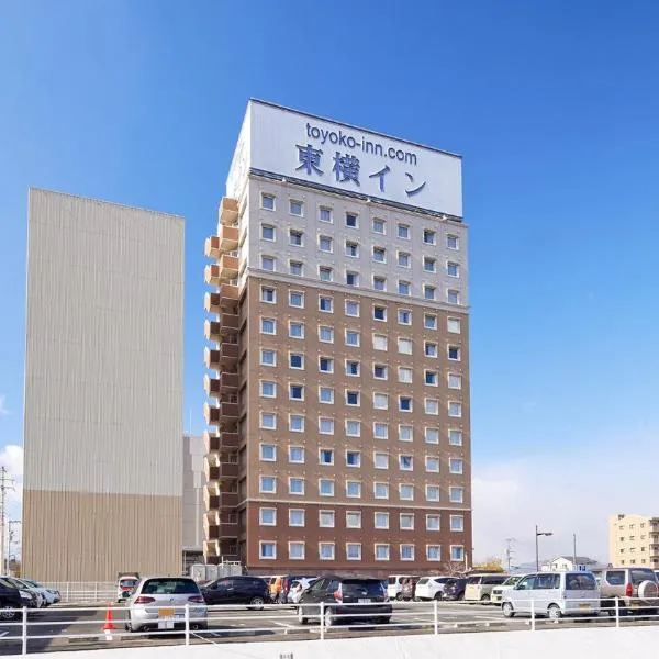 Toyoko Inn Higashi hiroshima Ekimae, hotelli kohteessa Higashihiroshima