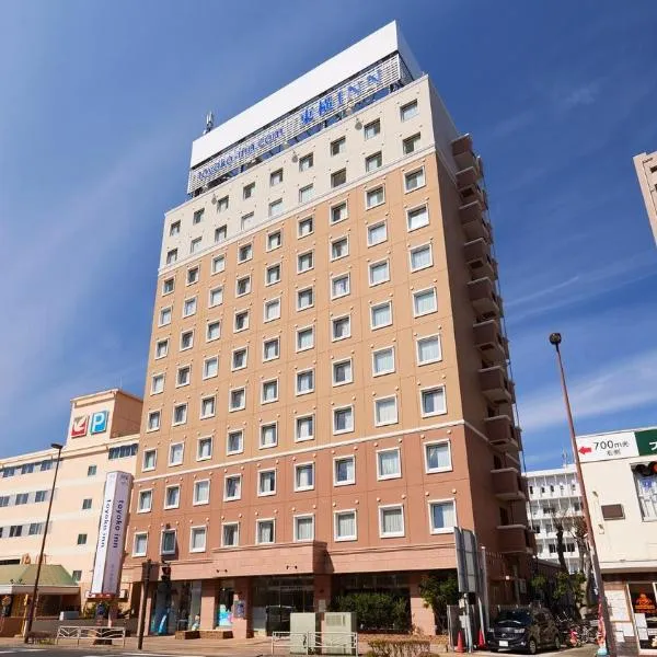 Toyoko Inn Shonan Chigasaki eki Kita guchi โรงแรมในชิกาซากิ