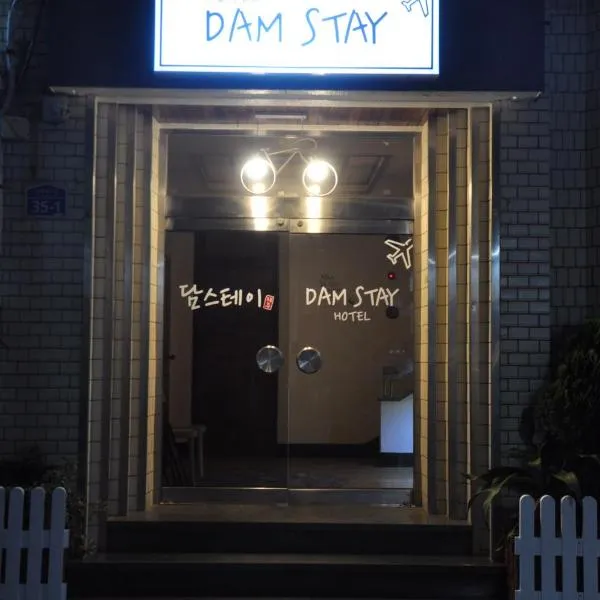 Dam Stay Jeju – hotel Jeju