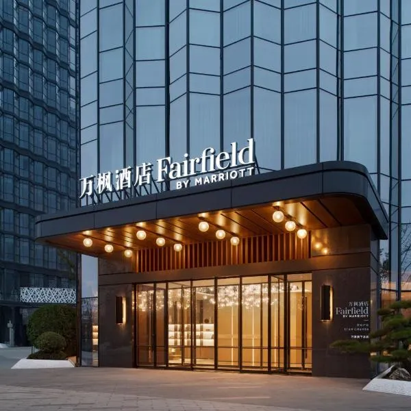 Fairfield by Marriott Xi'an Chanba, hótel í Xi'an