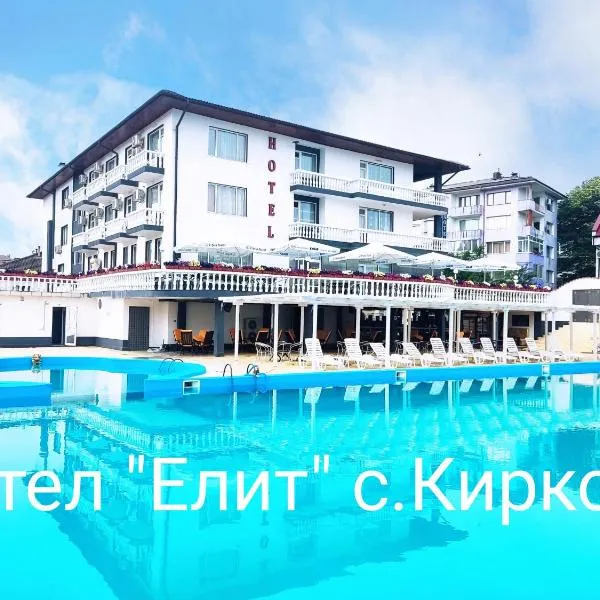 Hotel Elit, hotel em Zlatograd