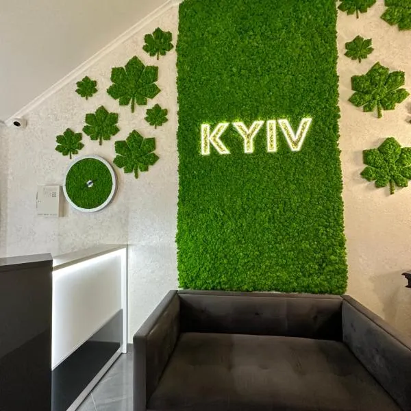 Kyiv、スキュネイザのホテル