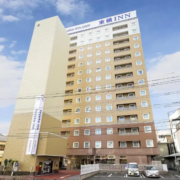 Toyoko Inn Kumagaya eki Kita guchi, отель в городе Кумагая