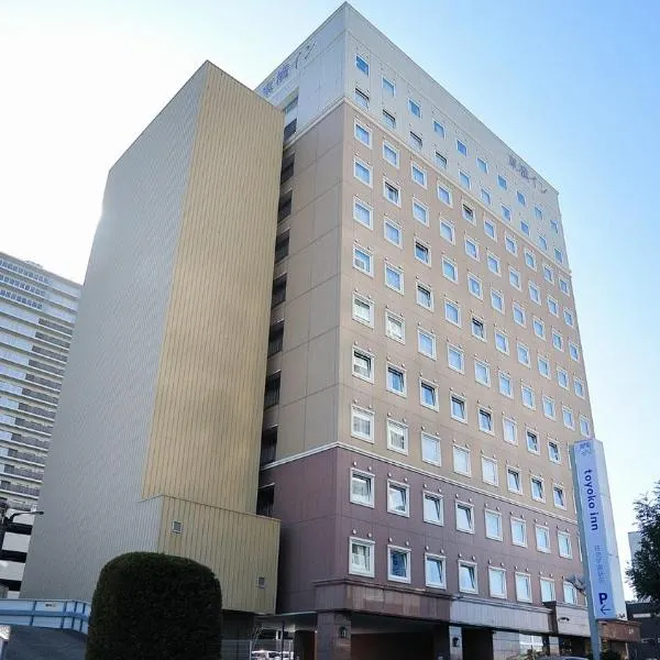 Toyoko Inn Kenkyu-gakuen Ekimae, hotel di Tsukuba