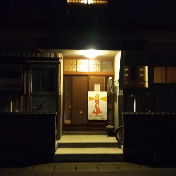 Private Room no2 Japanese Vintage House 2 Beds, Smoke Free, Free Parking Good to Travel for Tashiro Cats Island, hotel 石巻市