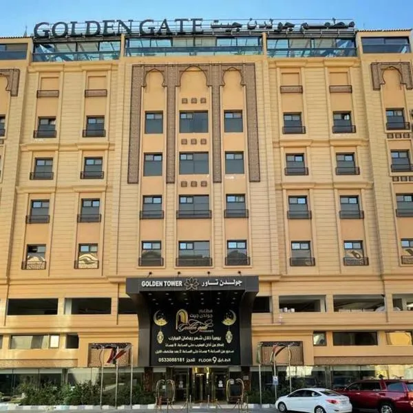 Golden Tower Hotel Al Khobar Corniche, מלון באל חובר