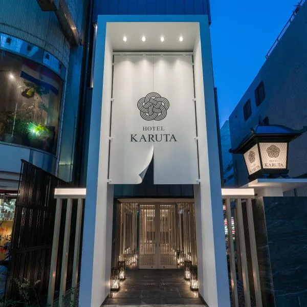 Hotel Karuta Akasaka: Kawasaki şehrinde bir otel