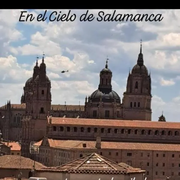 En el Cielo de Salamanca, מלון בסלמנקה