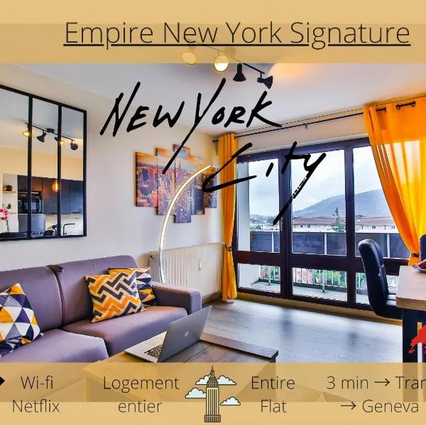 Empire New York Signature，安納馬斯的飯店