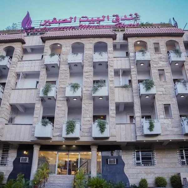 فندق البيت الصغير - Lapetite Maison Hotel, hotel din Bagdad