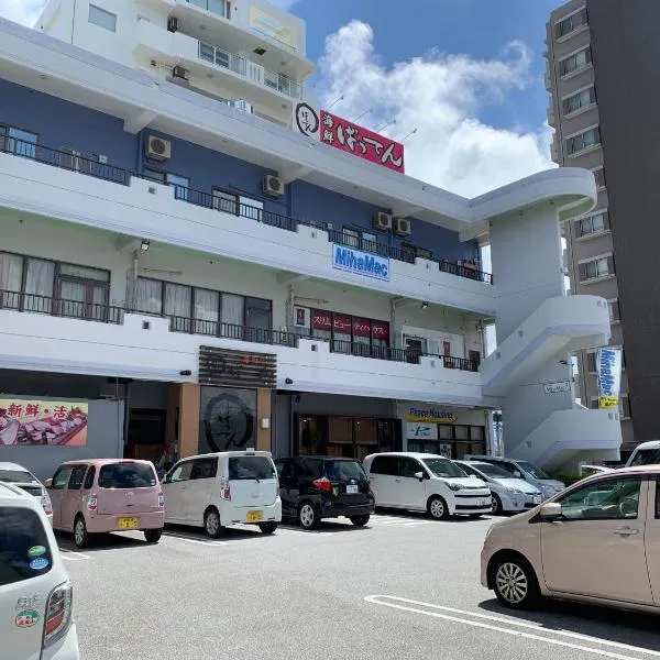 MihaMac, hotel in Chatan