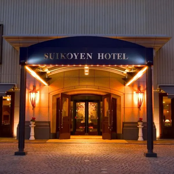 Suikouen Hotel, hótel í Kurume