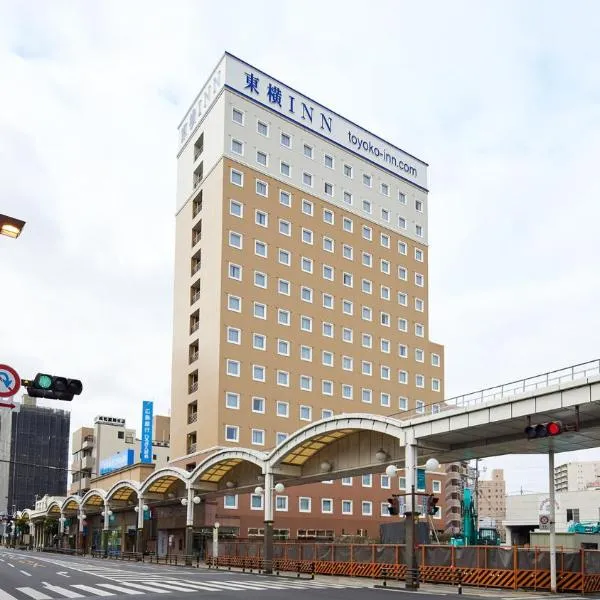 Toyoko Inn Iwakuni eki Nishi guchi, hotel v destinaci Iwakuni