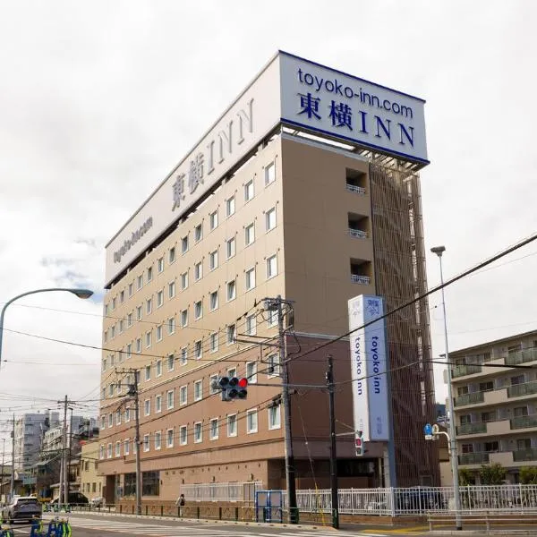 Viesnīca Toyoko Inn Chofu Keio sen Fuda eki pilsētā Cofu