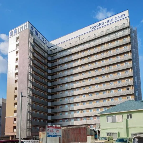 Toyoko Inn Nagoya Kanayama, hotel v destinácii Nagoja