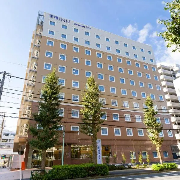 Toyoko Inn Tokyo Keio-sen Higashi-fuchu-eki Kita-guchi, hotel di Fuchu