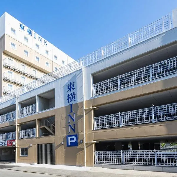 Toyoko Inn Iseshi Eki – hotel w mieście Ise