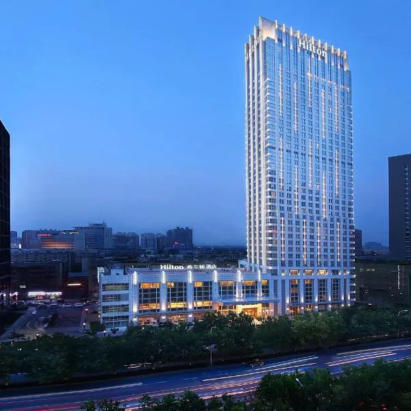 정저우에 위치한 호텔 Hilton Zhengzhou