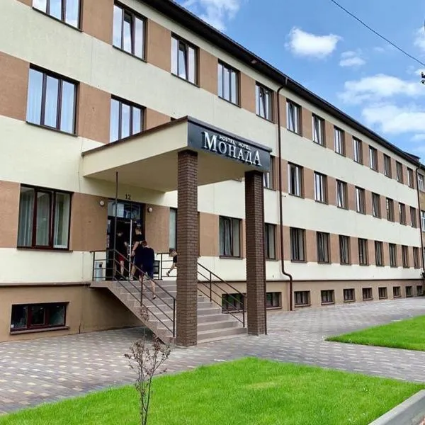 Monada Hotel & Hostel – hotel w mieście Użhorod