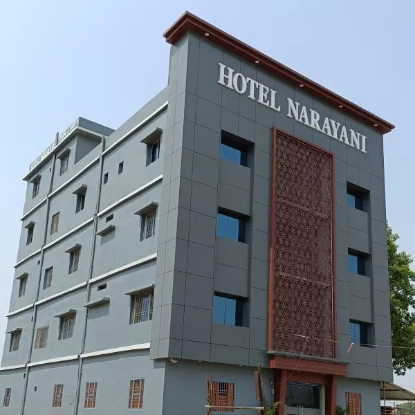 Hotel Narayani, khách sạn ở Rājgīr