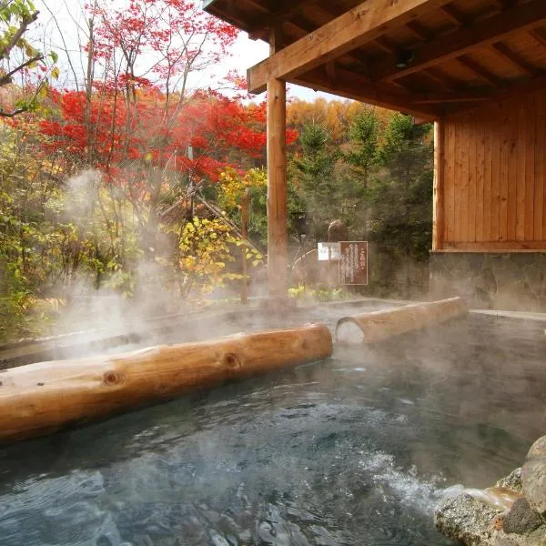 Aishinkan, hotel in Morioka