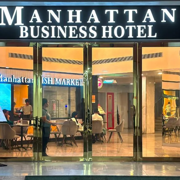 Manhattan Business Hotel, Male, hótel í Male City