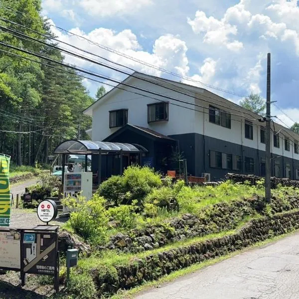 Kitakaruizawa Kogen Hotel, hotel Tsumagoi