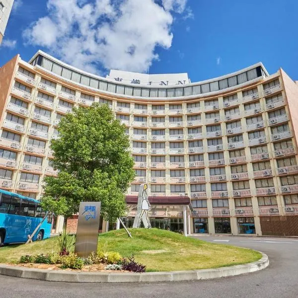 Toyoko Inn Narita Airport Honkan, viešbutis mieste Narita