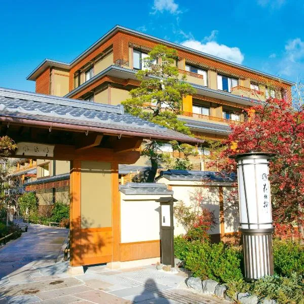 Kadensho, Arashiyama Onsen, Kyoto - Kyoritsu Resort, hotel Kameokában