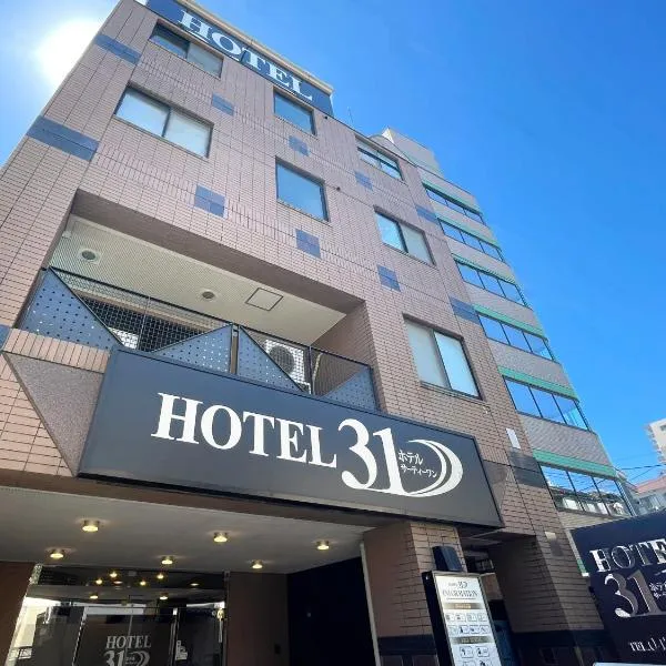 HOTEL 31, hotel in Funabashi