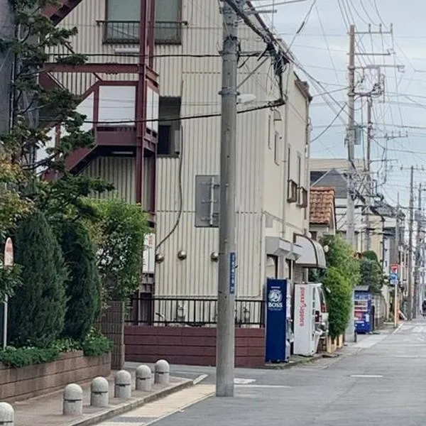 留连之家，隣東京的千葉県市川生活交通便利经济型旅馆、适合家庭游使用！可根据予约配置婴幼儿床及老人推椅。, hotel v mestu Ichikawa