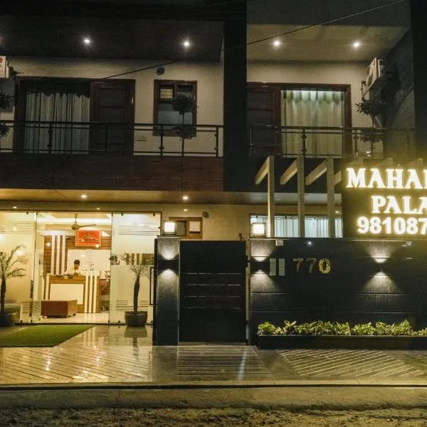 Hotel Maharaja Palace Boutique Hotels Near Medanta Medicity Gurgaon, хотел в Гургаон