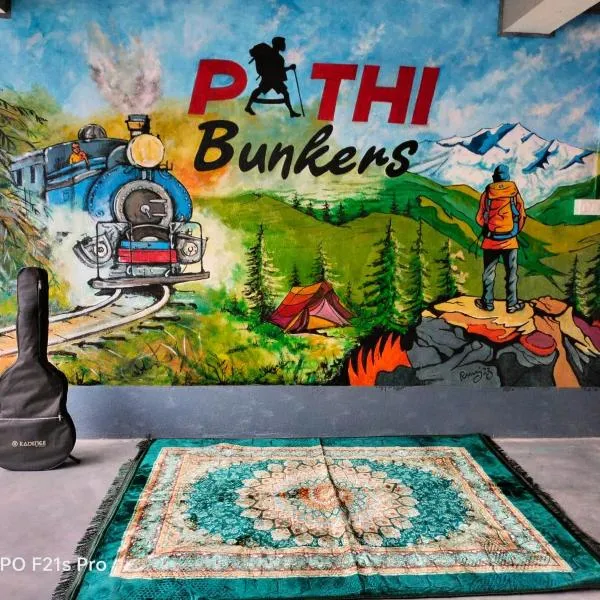 PATHI BUNKERS、ダージリンのホテル