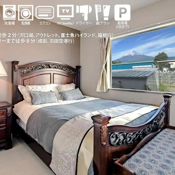 villa hanasaku 富士御殿場 アウトレット, hotel din Gotemba