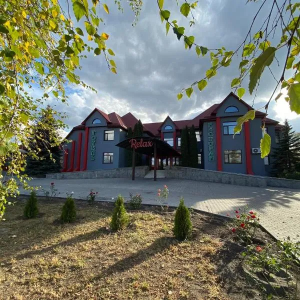 ГРК РЕЛАКС, hotel din Pavlohrad