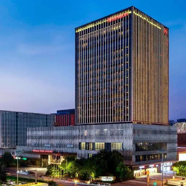 Sheraton Changzhou Xinbei Hotel, ξενοδοχείο σε Τσανγκζού