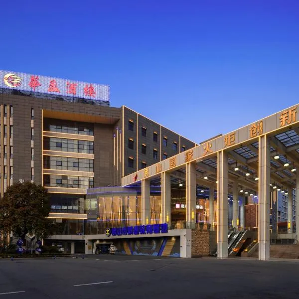 Echarm Plus Hotel - Foshan Smart New City Zhangcha Metro Station Branch, хотел в Фошан