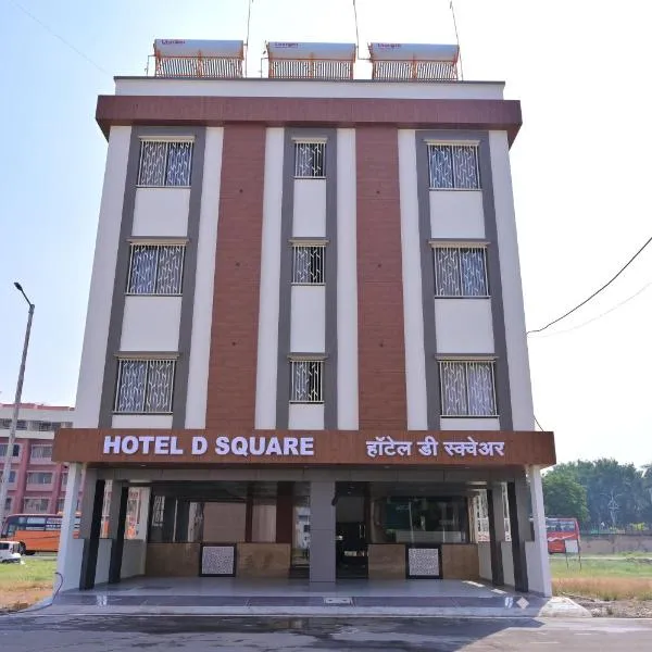 Hotel D Square, hotell i Shirdi