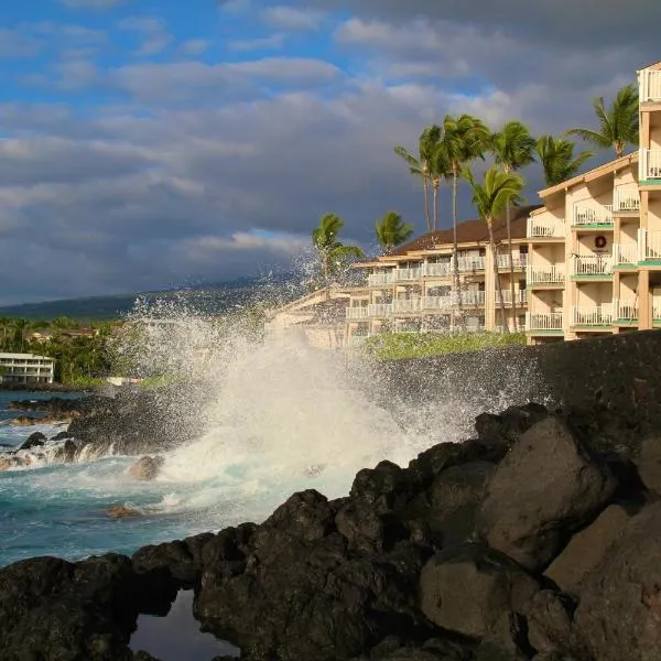 Sea Village, hôtel à Kailua-Kona