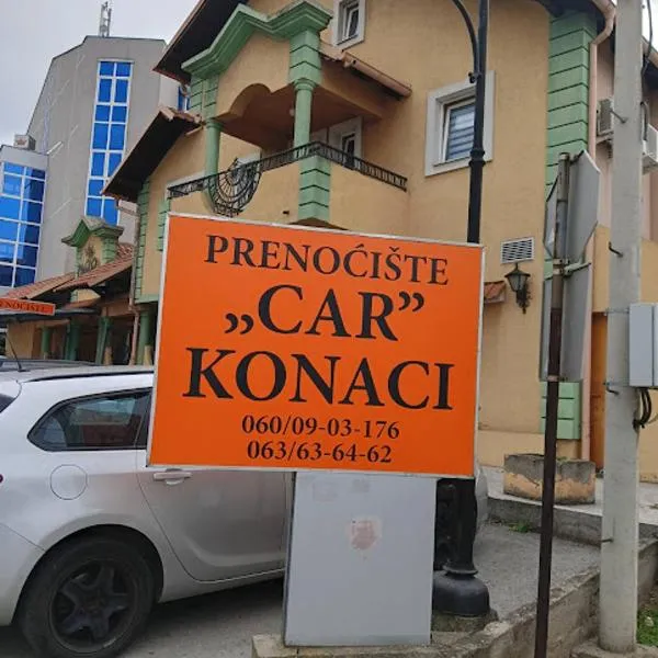 Car Konaci, отель в городе Пожаревац