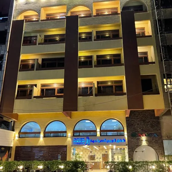 Al-Rabie Hotel & Apartments, hotel din Bagdad