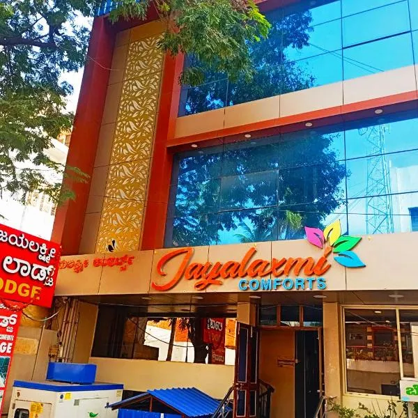 Jayalaxmi Comforts, hotelli kohteessa Hubli