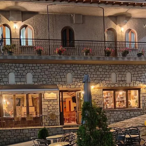 Anilio Rooms, hôtel à Metsovo