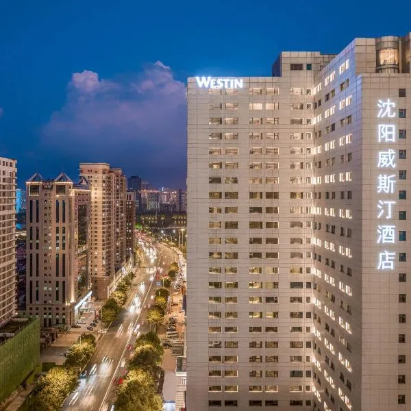 The Westin Shenyang, ξενοδοχείο σε Shenyang