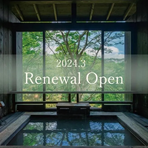 Nagominoyado Hanagokoro - Reopening in Mar 2024, hotel v destinácii Hakone