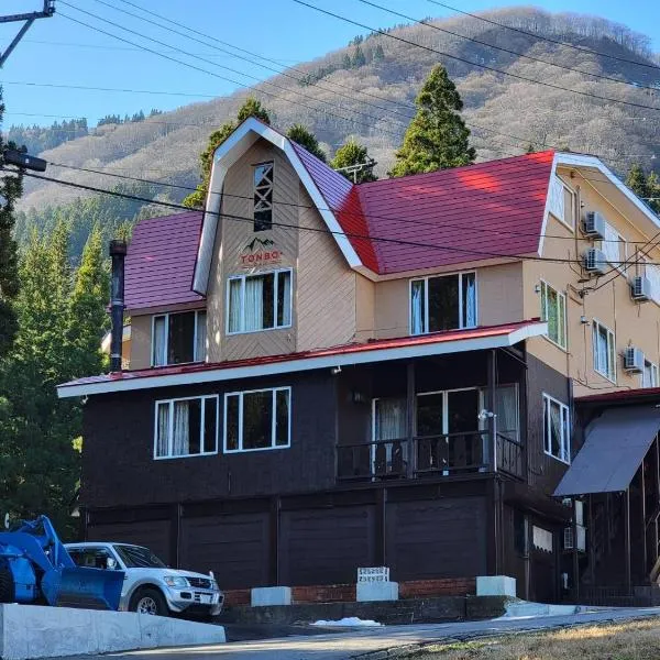 ロッジＴＯＮＢＯ・石打，位于新潟県南魚沼市的酒店