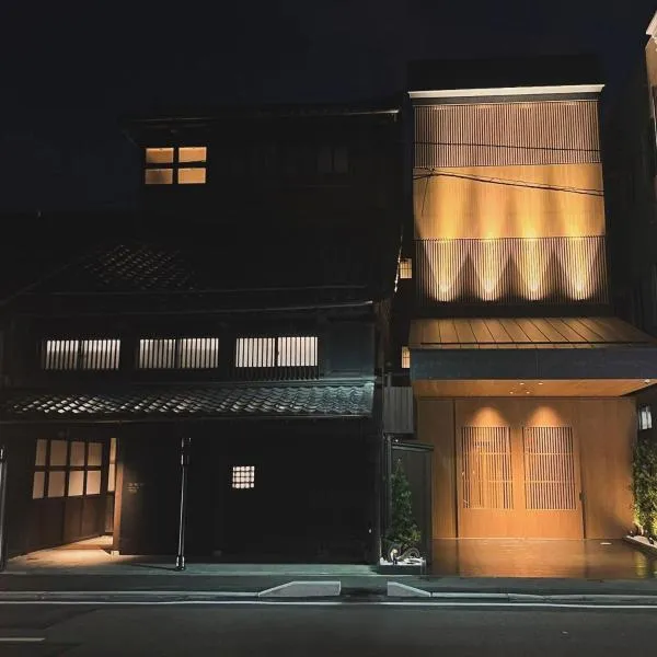 黒梅屋 Kurumiya, hotel in Kanazawa