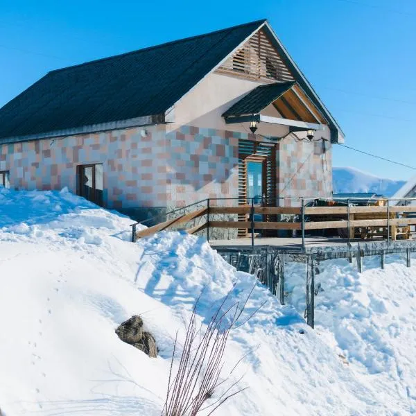 Gudauri में, होटल Gudauri private cottage