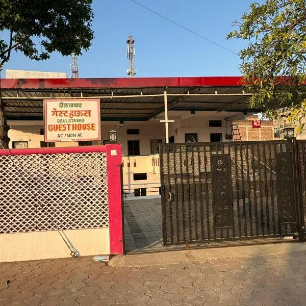 Daulatabad Guest House, отель в городе Ellora